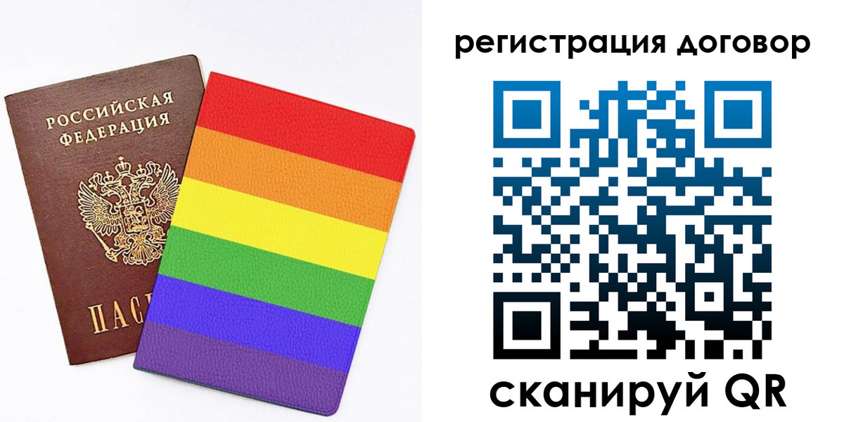 прописка паспорт в Дятьково