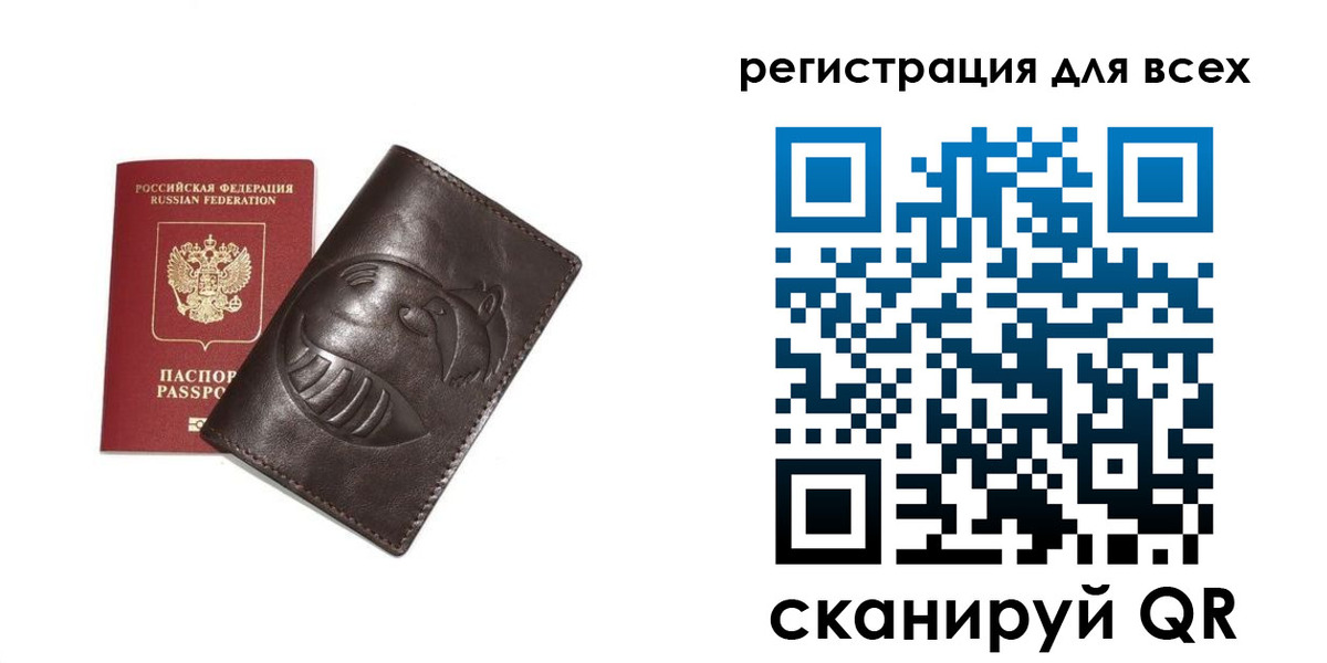 регистрация в Дятьково