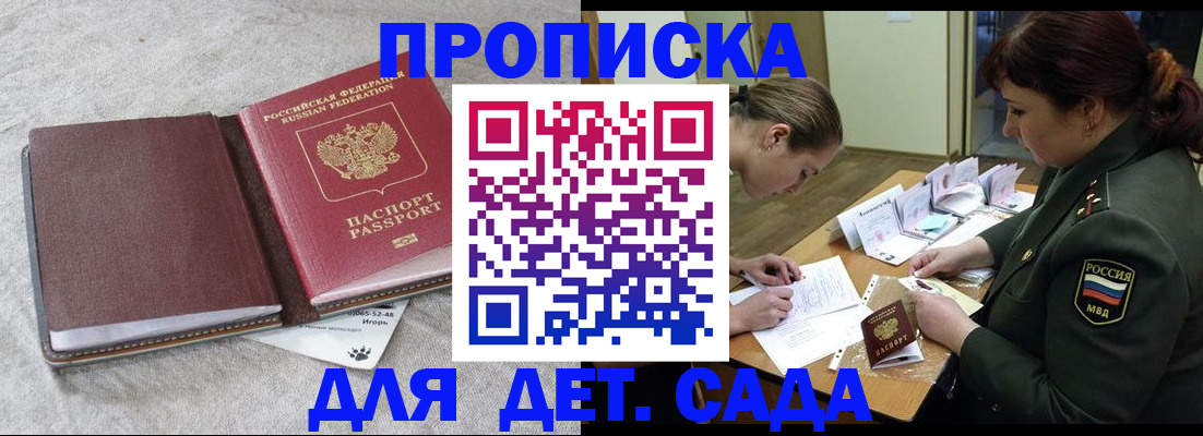 временная регистрация собственник в Дятьково