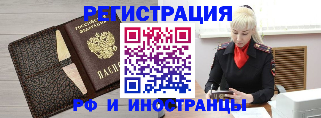 регистрация для дет. сада в Дятьково